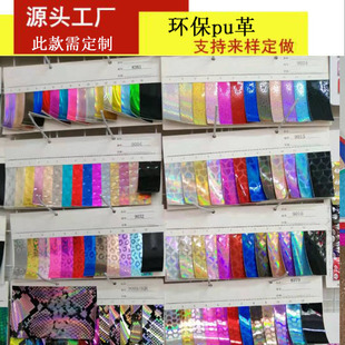 �S��ֱ�N�����ʽ���ӭh��PU�� �Ҳ���ṩ��Ʒ������؛