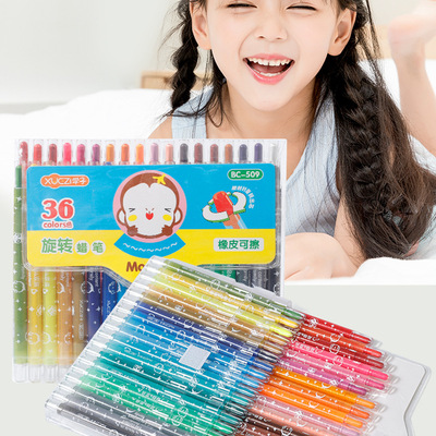 可擦儿童旋转蜡笔12色批发学子小学生文具可洗塑料绘画画笔油画棒