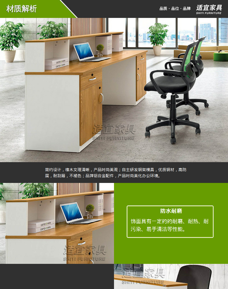 深圳适宜简约前台桌办公接待台办公室公司前台深圳免费运输安装-阿里巴巴