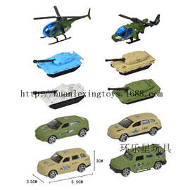 仿真合金坦克飞机工程车套装军事合金直升飞机儿童玩具回力车模型