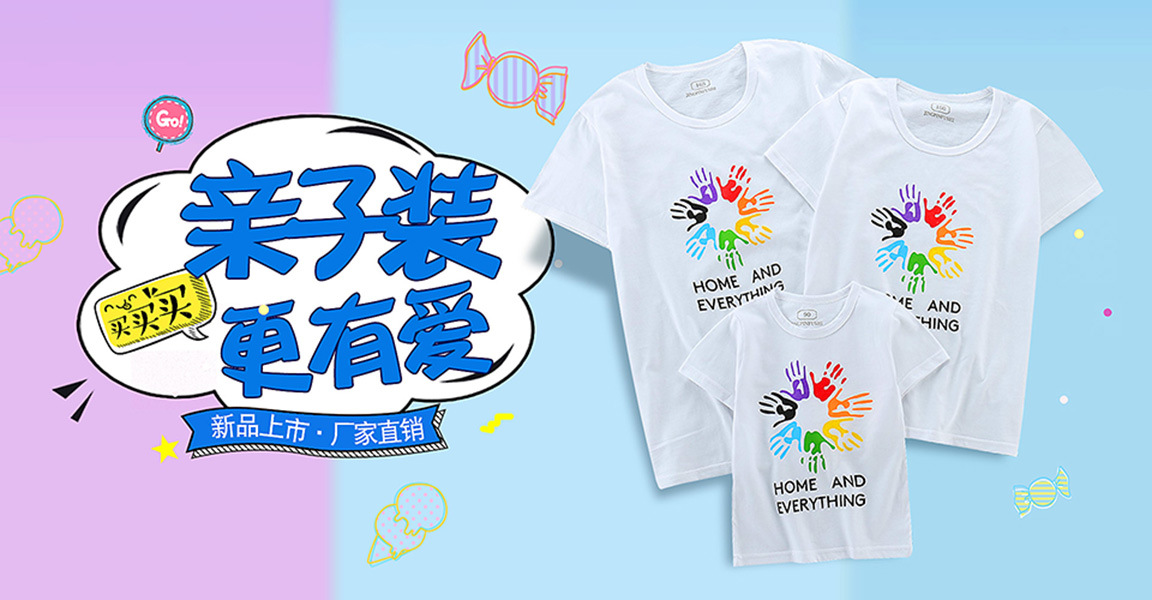 T-shirt enfant en coton - Ref 3440578 Image 64