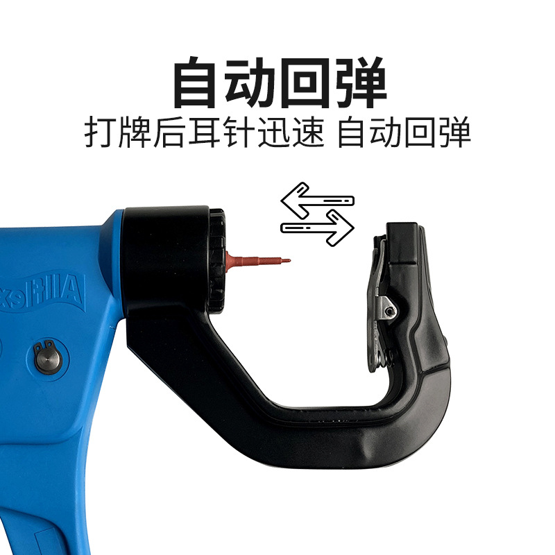 Fácil Fu vertical presionando continuo rebote oreja abrazadera veterinaria oreja abrazadera cerdo ganado ovejas automático rebote oreja abrazadera