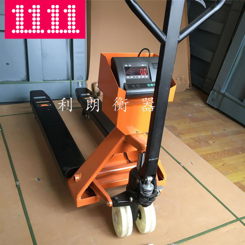 辽宁YCS-2.5吨地牛秤 2吨搬运车手动液压电子秤 1000kg地牛