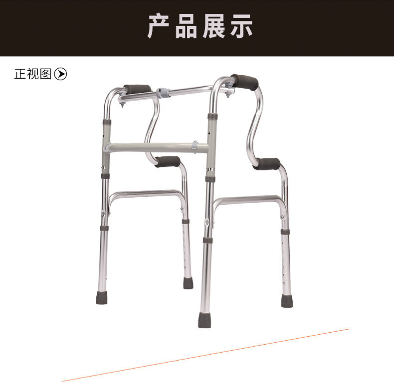 助行器1_17.jpg