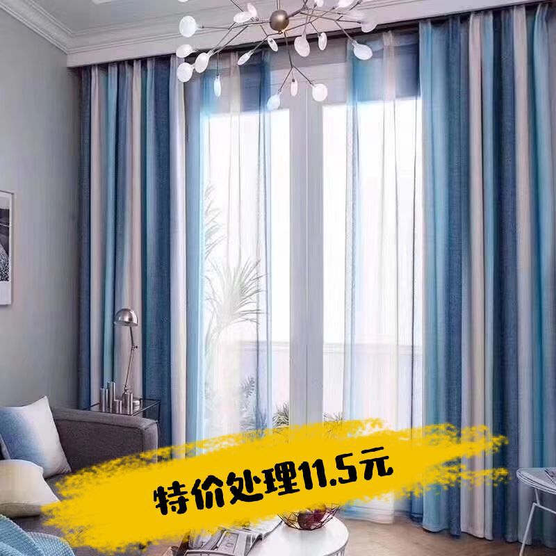 厂家直销】加厚印花窗帘布特价处理工程窗帘面料支持零剪定做成品