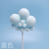 Cake decorative three -dimensional cloud 装 Ball Ball Cloud Cake Plug -in Baby Birthday Cloud Cake Decoration