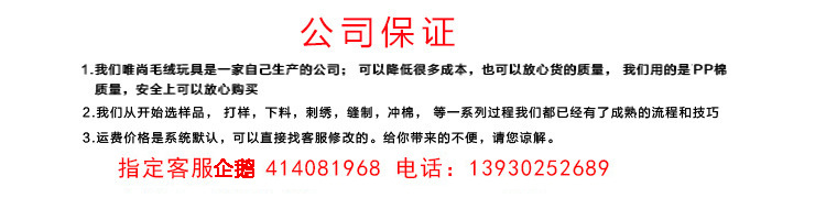 750快递说明_02(1)