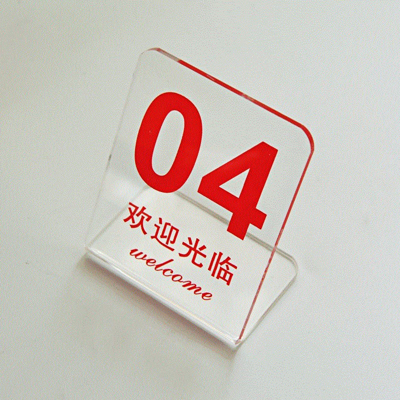 厂家直销禁止吸烟禁烟台牌透明亚克力酒店指示牌桌牌支付牌推拉牌