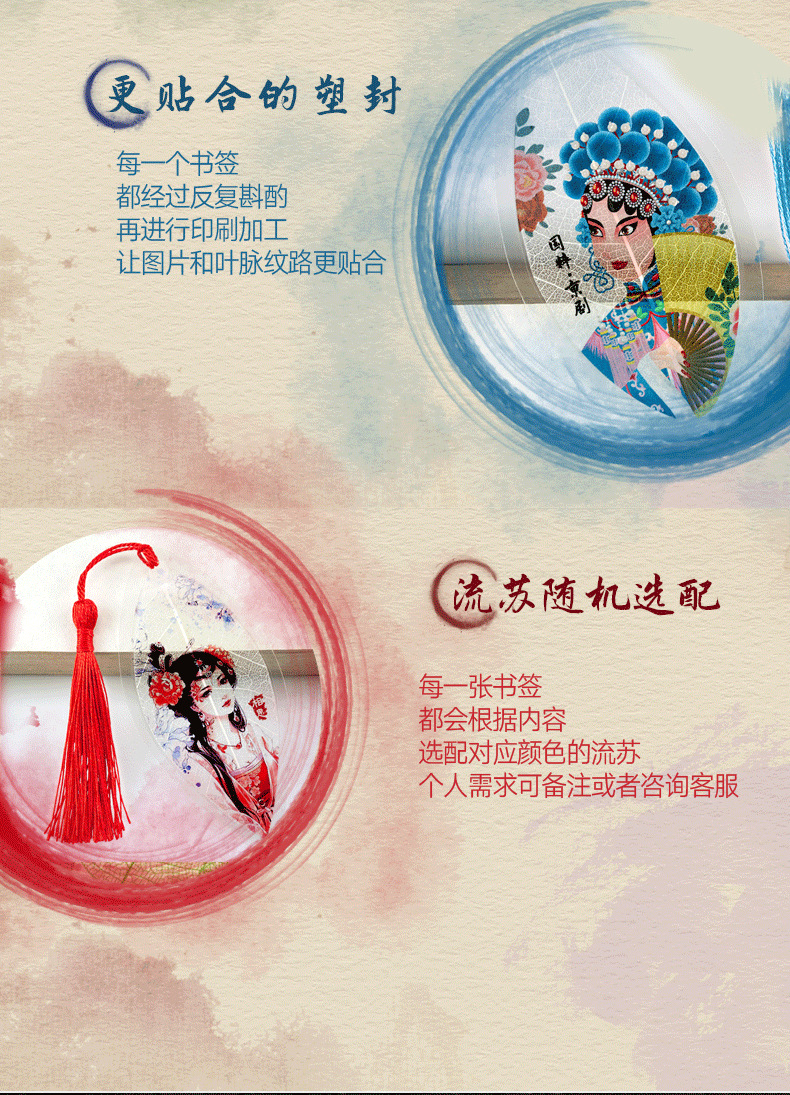 Bookmark details_03.png