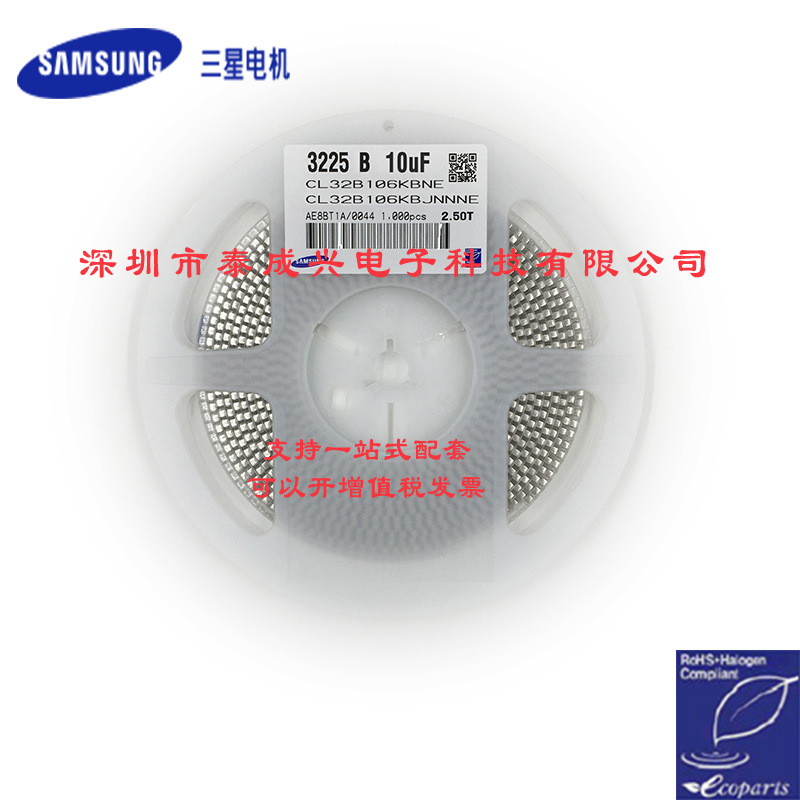 深圳市泰成兴电子科技有限公司_阿里巴巴旺铺