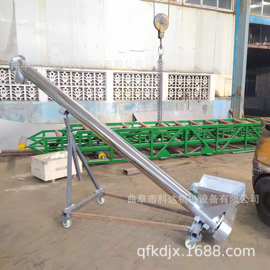 不锈钢管式螺旋输送机 移动式加大料斗螺旋提升机 上料机 科达