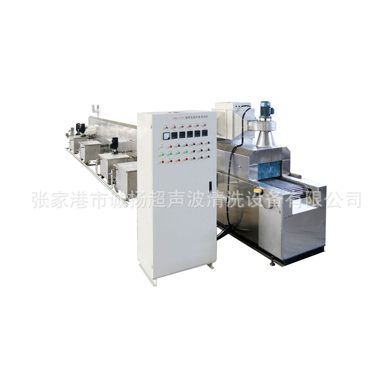 供应工业用CY系列超声波清洗机 五金行业 超声波清洗系列除油高效