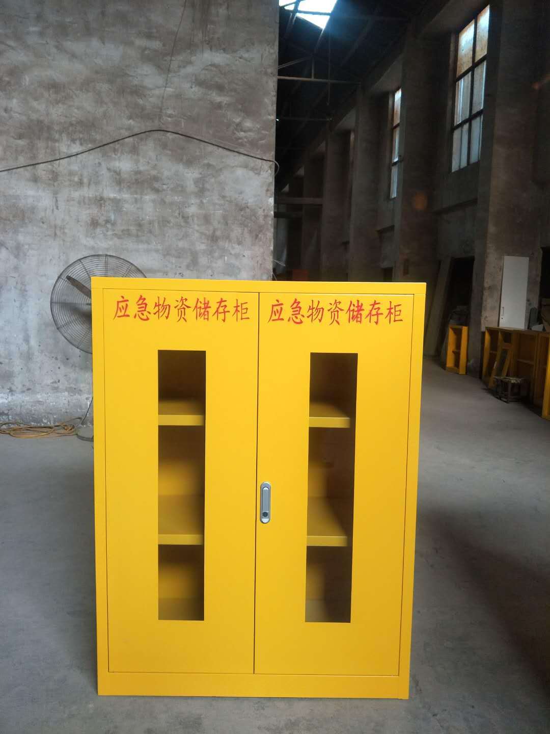 物资工具安全事故柜 储存消防柜 电力应急物资储存防护器材柜
