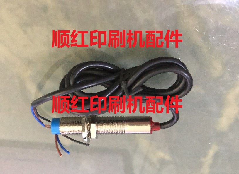 92.110.1341/01A海德堡印刷机配件SM102 CD102机感应器电眼传感器