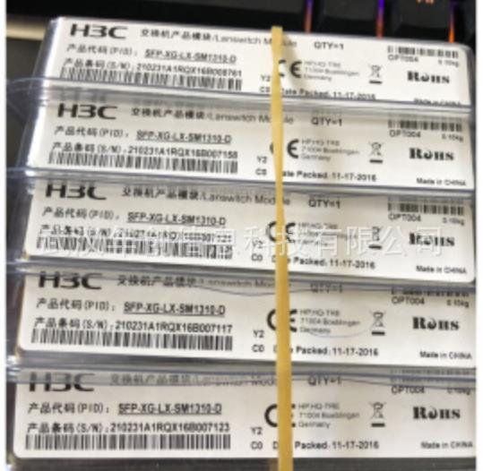 SFP-GE-T-D 华三/H3C 千兆光转电模块