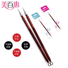 Stainless steel electrophoresis needle, blackhead removal tool, facial beauty makeup tool, double-ended acne squeezing needle, steel ring blackhead needle