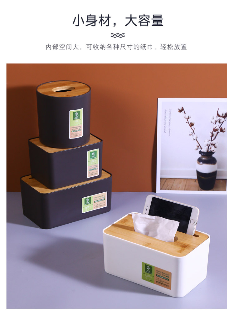 纸巾盒_04.jpg