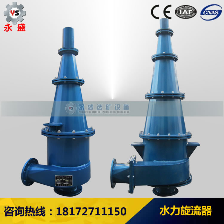 试验室水力旋流器 实验室旋流器 小型水旋流器 FX10旋流器
