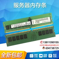 Сервер IBM 16GB DDR4-2400 X3650M5 M4 серия X86 номер 46W0829