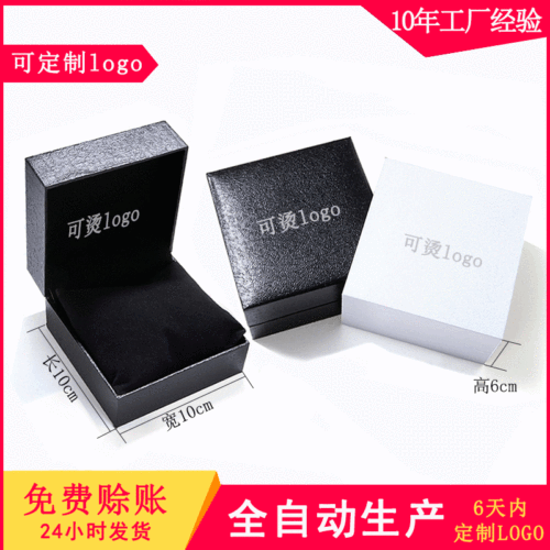 Wholesale PU leather watch box high-end flip watch box jewelry gift packaging box