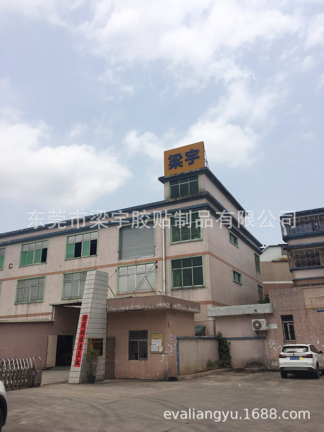 微信图片_20190417122544_副本