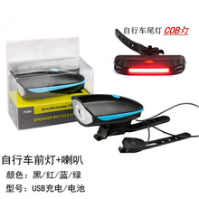 ɽ��܇����ȟ�/����܇led������ȟ�/��Kǰ��/USB������b