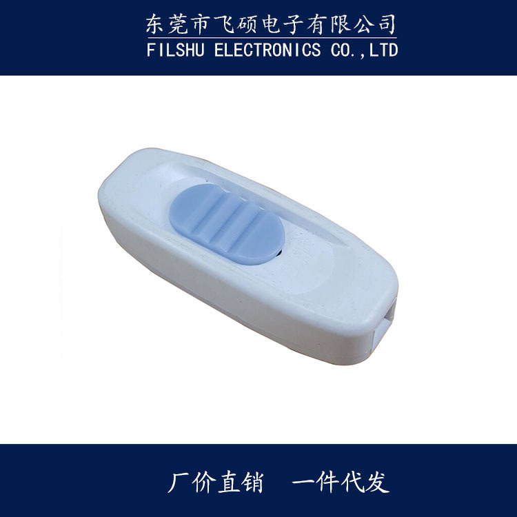 Household bedside,Midway bulb Ceiling fan switch Mini small-scale switch