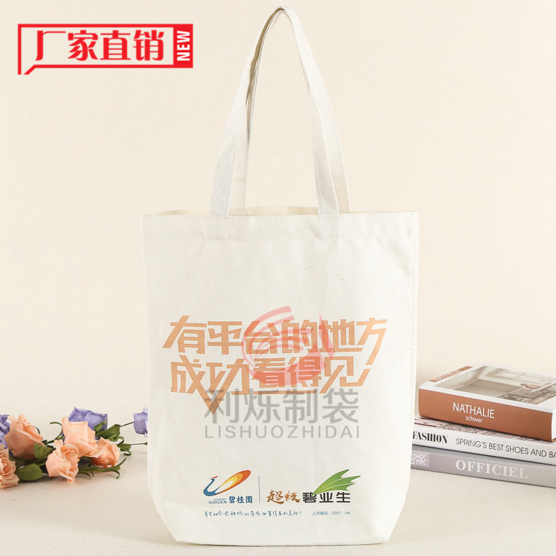 生产彩印创意礼品手提棉布袋 折叠帆布购物袋定制