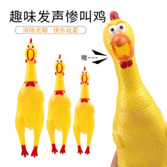 Pet Supplies Amazon Funny Scream Chicken Pet Toys Super Funny Scream Chicken Dog Toys