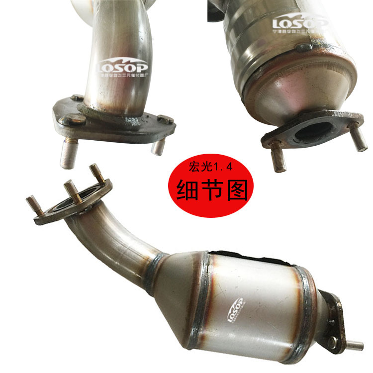 Manufacturer Supplies Three-Way Catalytic Converter Suitable for Wuling Hongguang 1.2 1.4 Car Exhaust Pipe Three-Way Catalytic Converter
