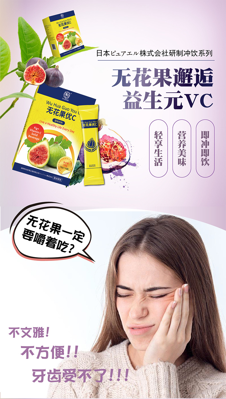 无花果_01.jpg