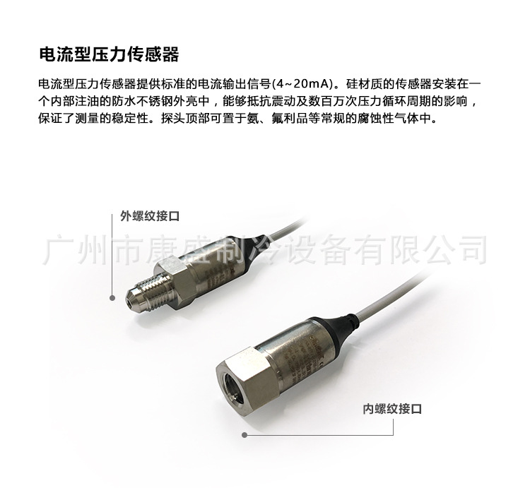 Pp11 Sensor 意大利dixell小精灵帝思PP11压力传感器内外螺纹 PAA-21Y-阿里巴巴