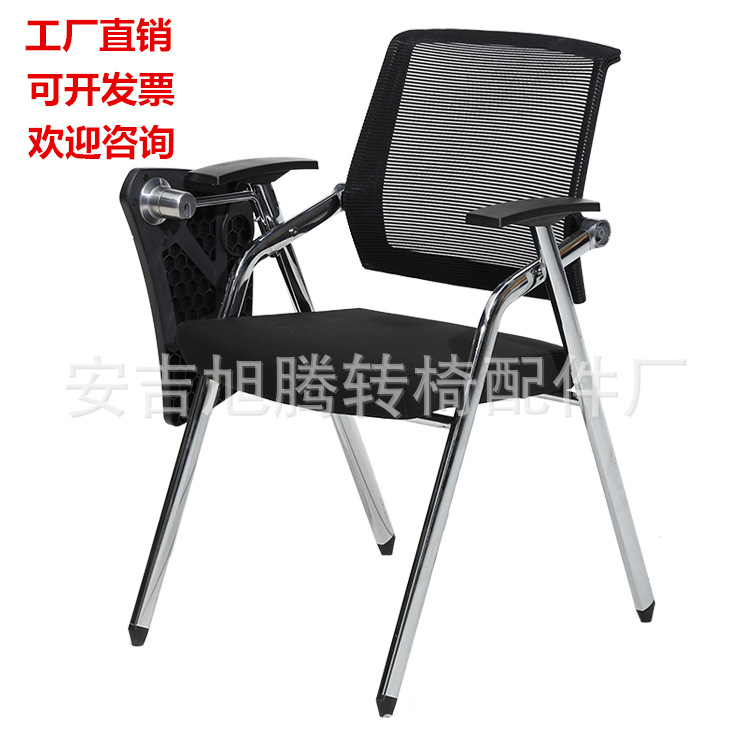 Training Chair WordPad fold News Conference chair student Hold a meeting one Table board computer Staff member chair