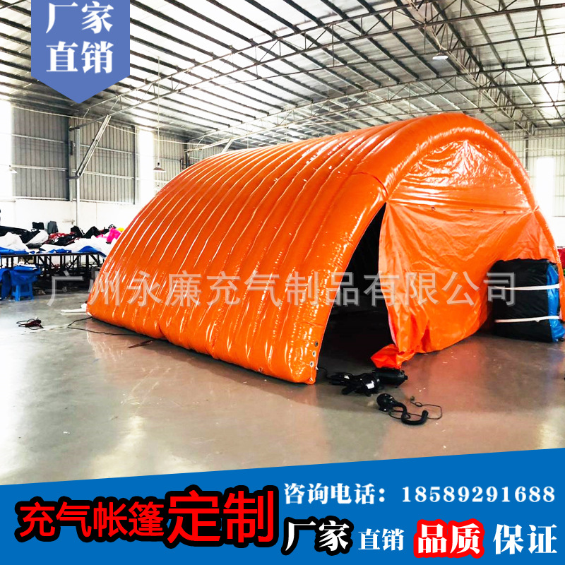 厂家批发定制广告活动展览会展专用展示帐篷户外小型充气帐篷定制
