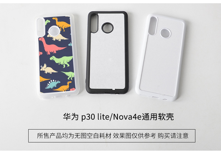 手机壳详情页_07