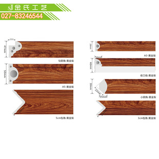 仿木纹线条厂家现货批发 家居装饰压线条 PVC线条可加工-阿里巴巴