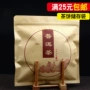 加厚357g密封袋包装袋储存袋