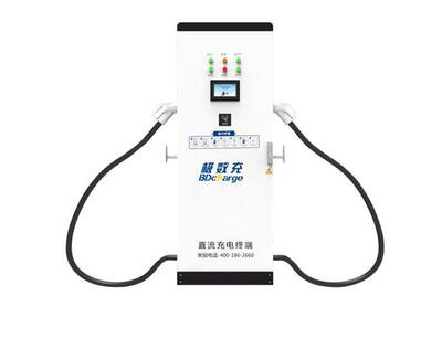 深圳新能源充電樁240KW直流雙槍充電樁（比亞迪出租公交泥頭車）