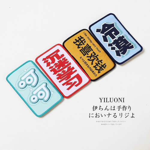 Funny two-dimensional indifferent post, creative text, broken hair bangs stickers, emoticon packs, magic stickers, cute personalized hair accessories