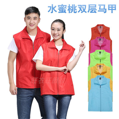 honey peach Thin section Volunteer Vest Customized vest advertisement activity Vest customized logo Printed promotional clothing
