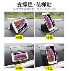 Rundo Multi-functional Foldable Mount Car Center Console Adhesive Mount Phone Anti-slip Pad