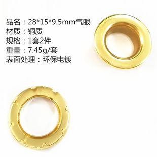 28*15*9.5mm�Ӻ��̖���� �V���񲼎�צ���� �����u�� ���b����