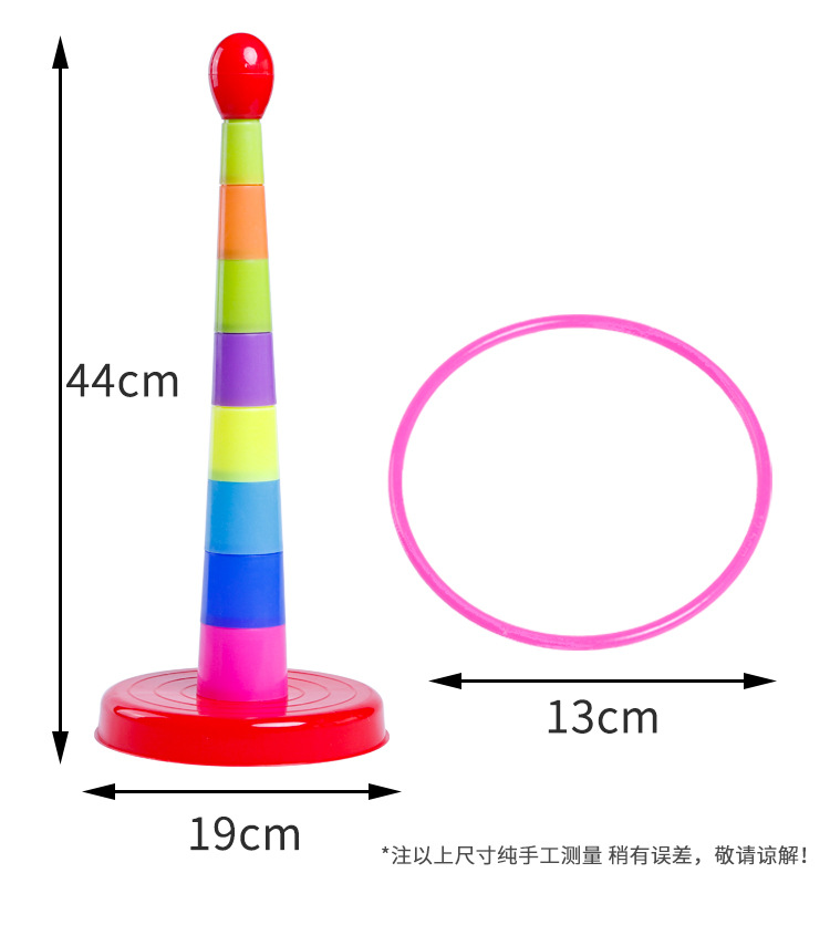 Circle Tower Set Toy Parent-child Interactive Game Throwing Ring Jenga Creative display picture 1