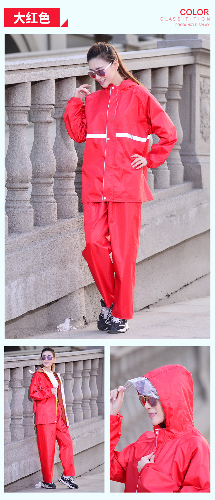 雨衣雨裤套装,分体雨衣,防水双层雨衣,外卖雨衣