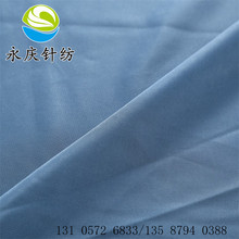 湖州厂家直销全涤旗帜布 经编平布 锦旗横幅面料 环保染料
