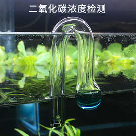 二氧化碳监测器检测液CO2浓度检测仪套餐草缸水族箱配件批发包邮