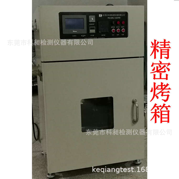 2019年新品科昶非标精密高温老化烤箱恒温烘炉热处理炉