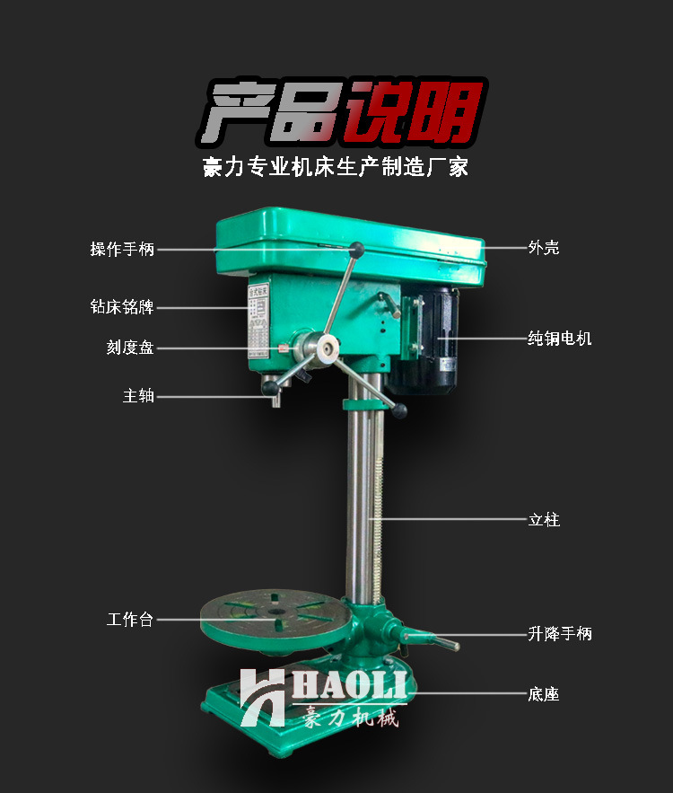 LT13小型工业台钻钻孔直径13mm厂家直销钻铣床家用380V台式钻床-阿里巴巴
