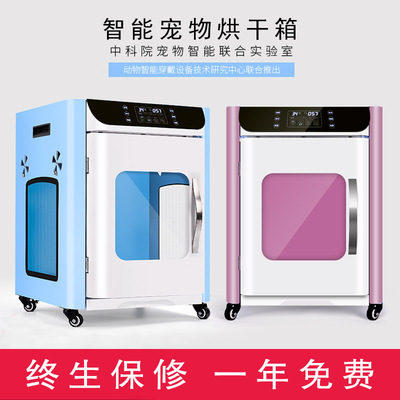 宠物烘干箱自动猫咪智能烘干机狗狗用吹风机大型宠物吹干机|ru