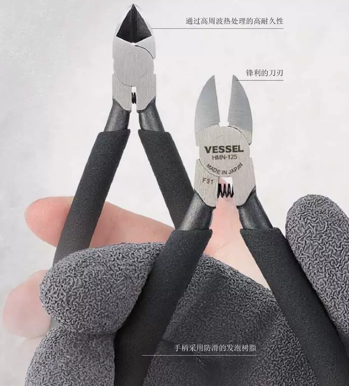 Импортированные японские инструменты VESSEL Диагональные плоскогубцы Диагональные плоскогубцы HMN-110/125